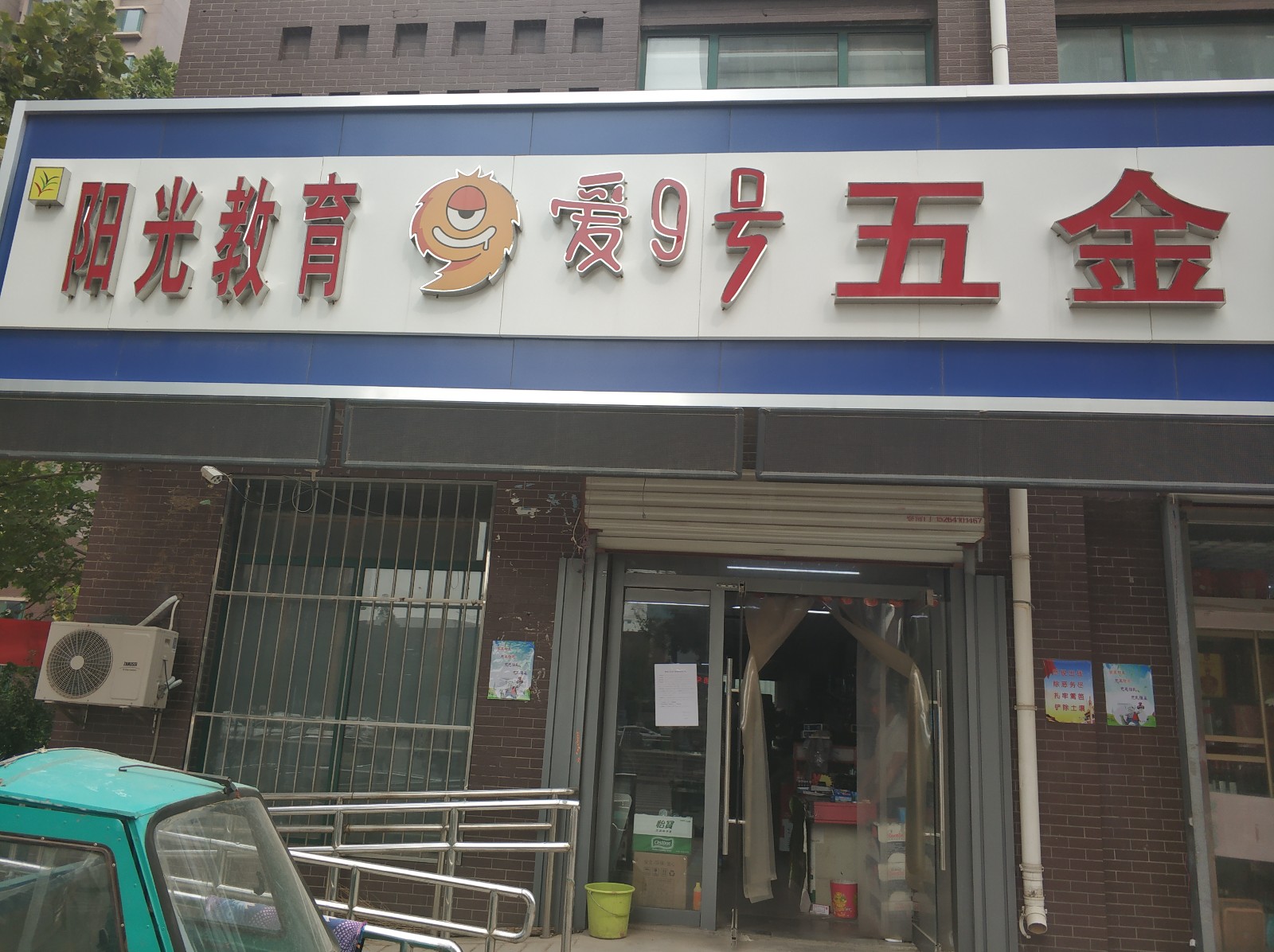 /Upload/Product/fb377b80aaf949e387f30a00f9974545.jpg?width=200&height=148&bgcolor=fff