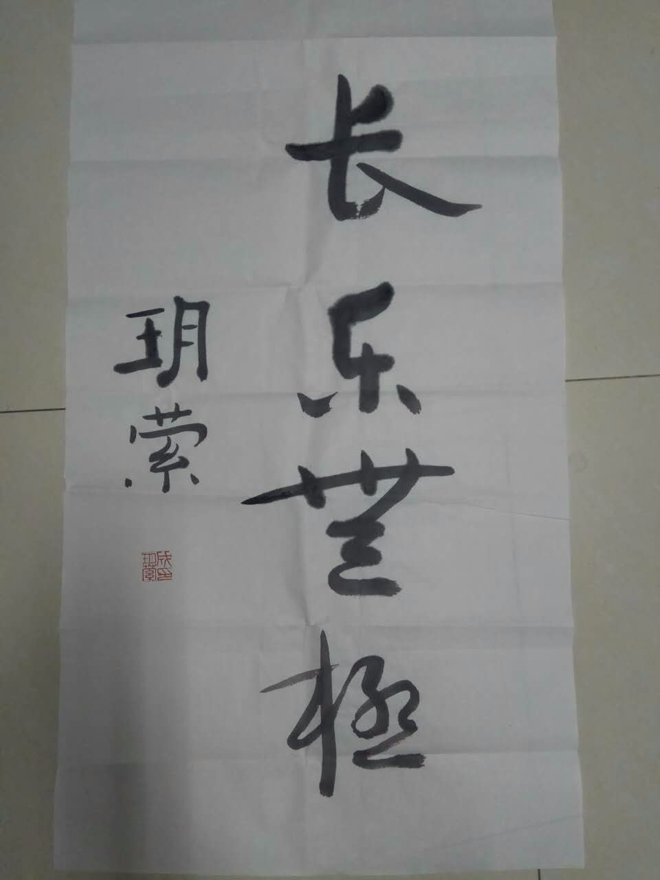 /Upload/Product/fc0482dbf466436a849dac2a9fca993c.jpg?width=200&height=148&bgcolor=fff