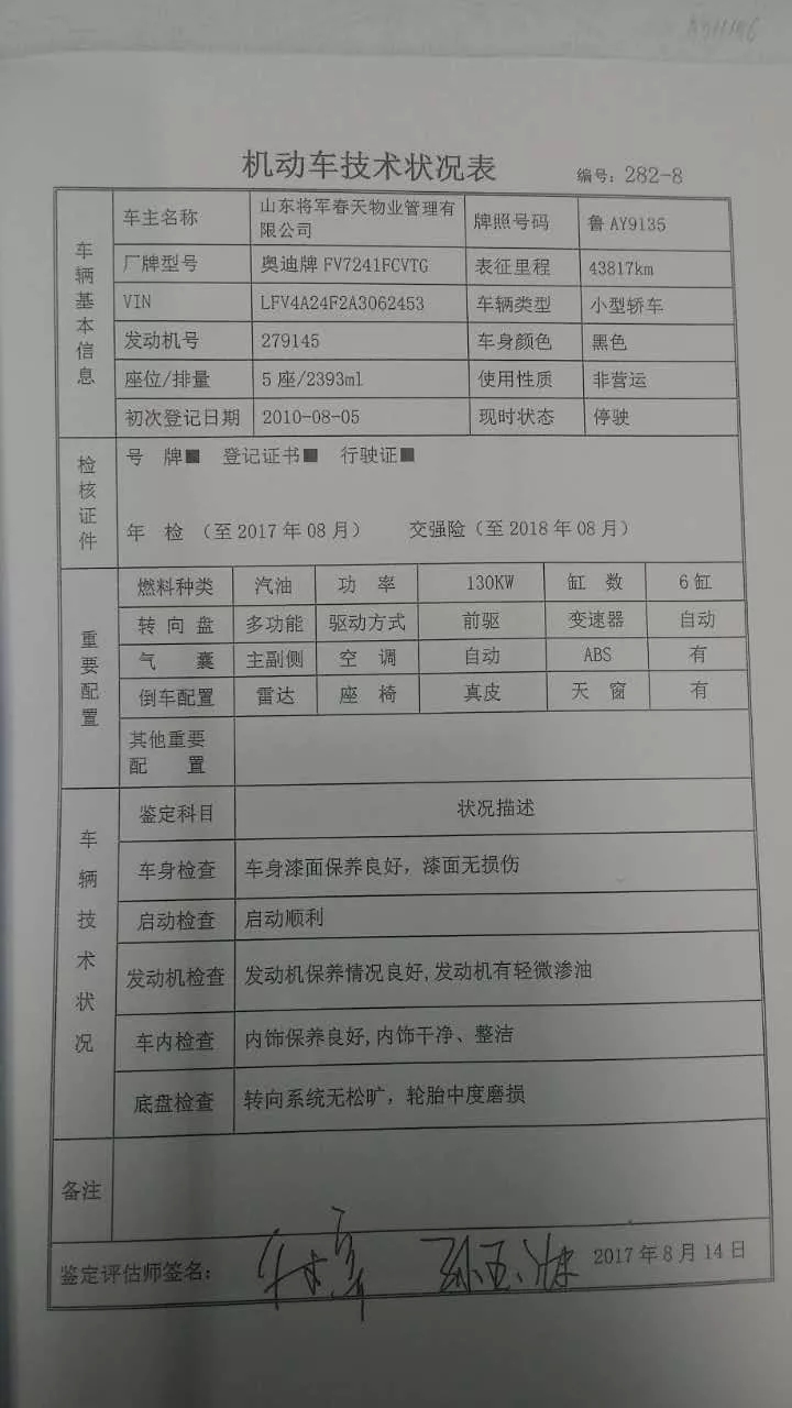 9135.webp (1).jpg 9135.webp (1).jpg