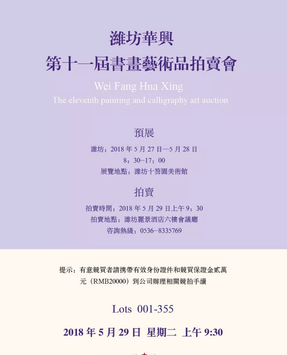 微信圖片_20180524104314.png 微信圖片_20180524104314.png