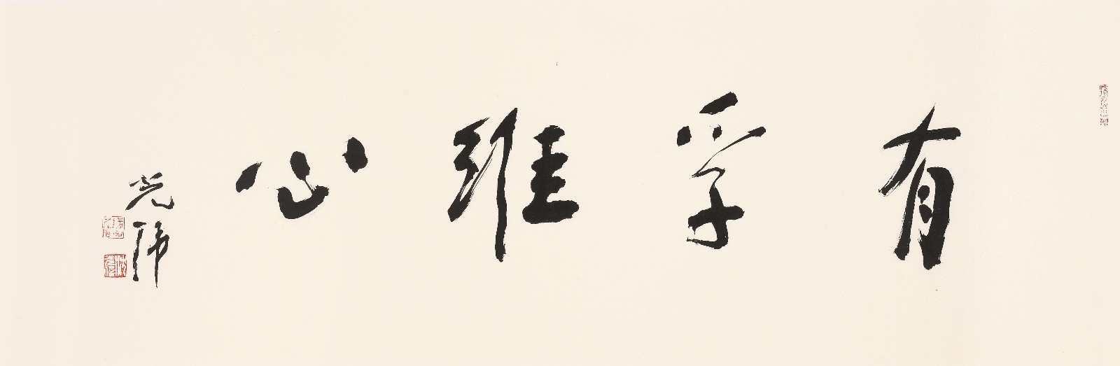 沈光偉 有孚維心_愛奇藝.jpg