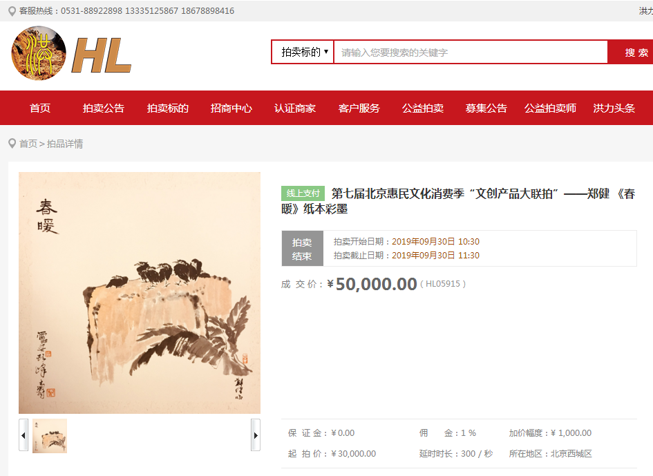 未命名1571015968.png 未命名1571015968.png