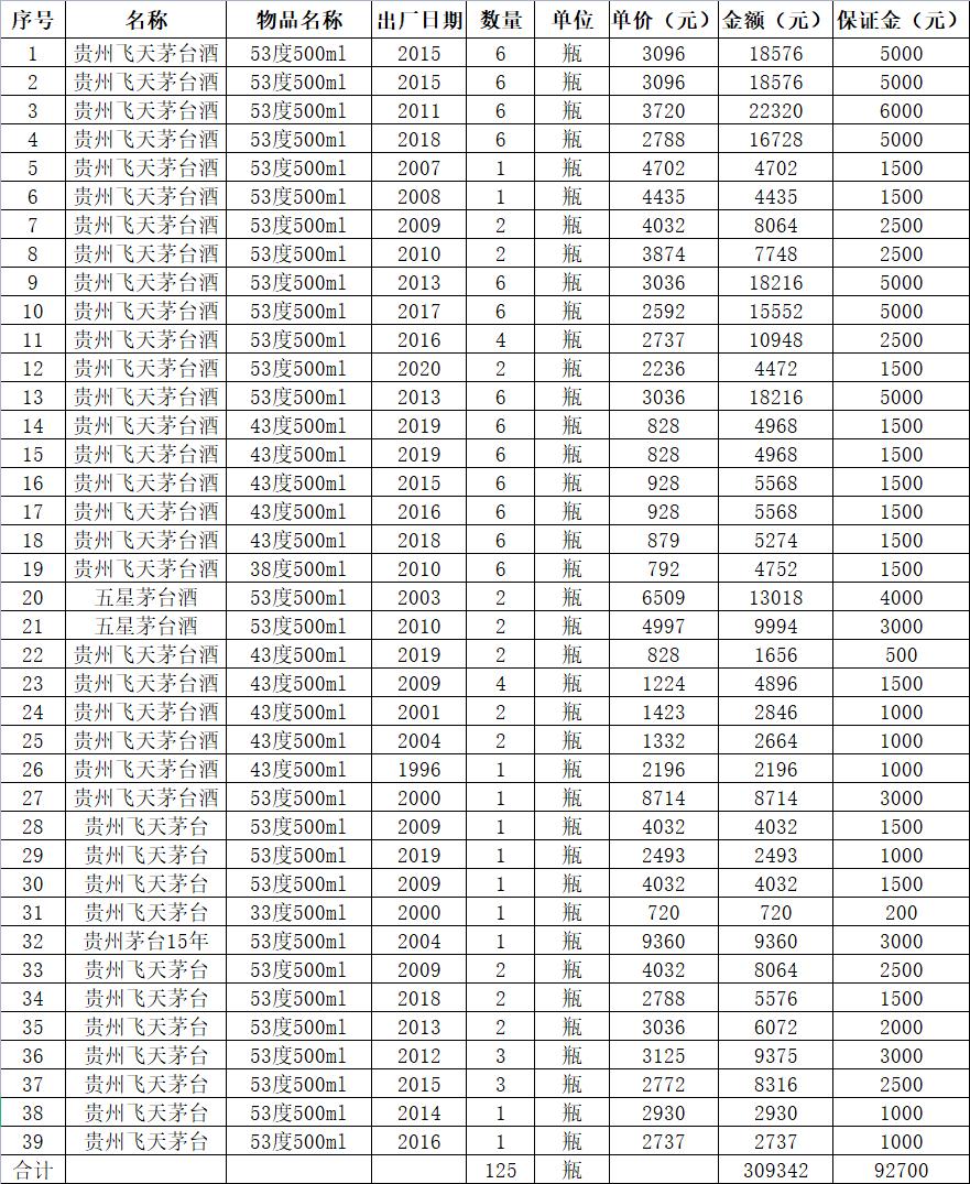 圖片5.jpg 圖片5.jpg